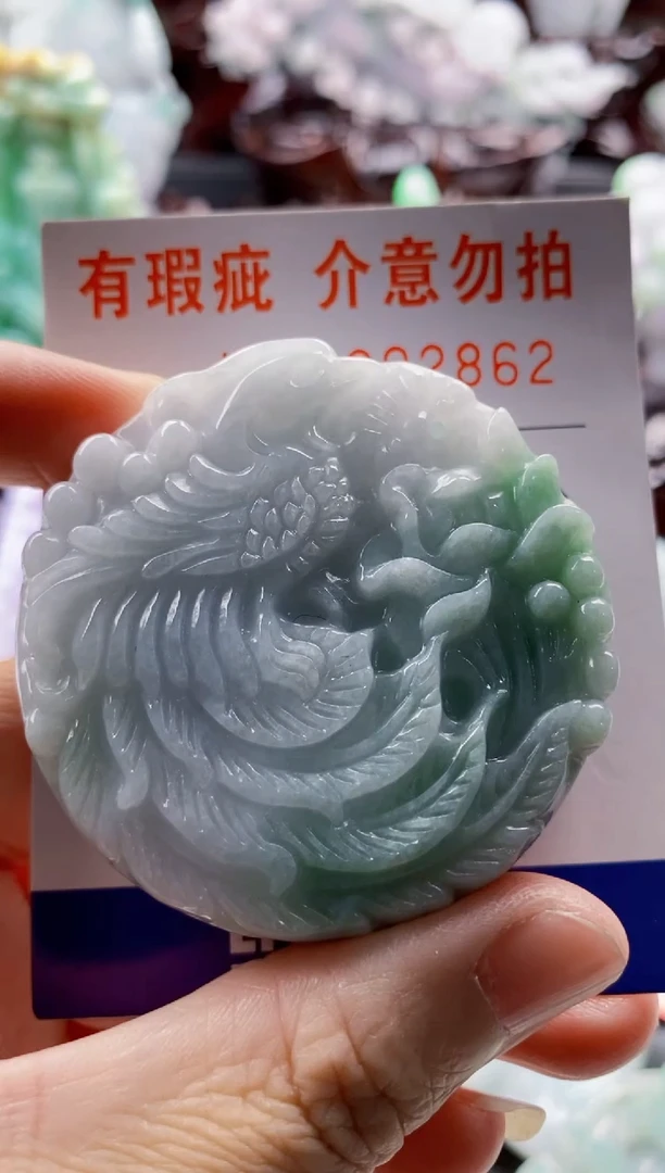 翡翠未镶嵌吊坠(不含链)1