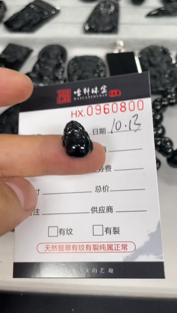 吊坠(不含链)未镶嵌翡翠哈轩  挂件1