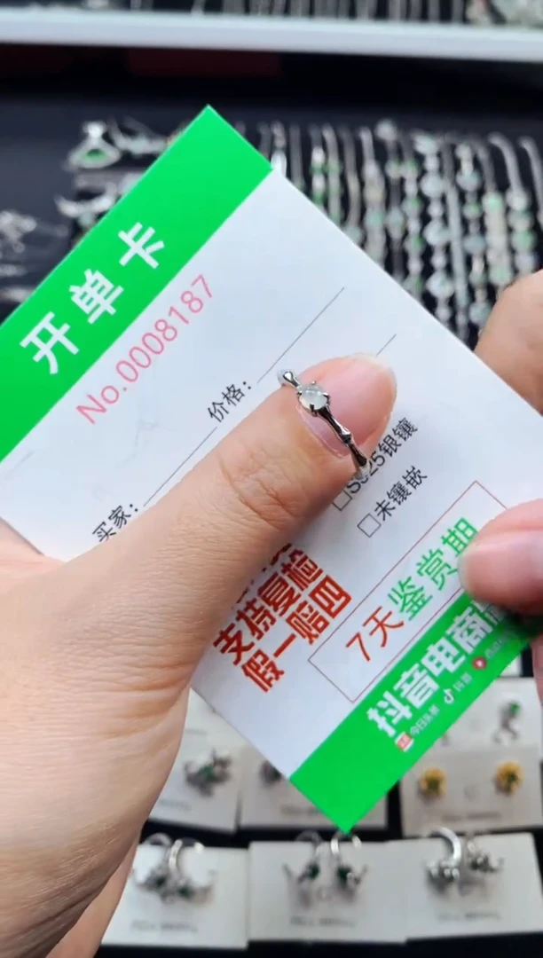 【闪购商品】翡翠戒指银S925镶嵌8187