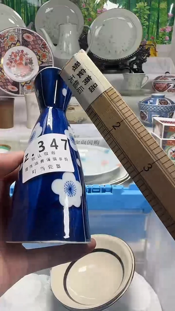 瓷片柠****?347aaaaaaaaaaaa