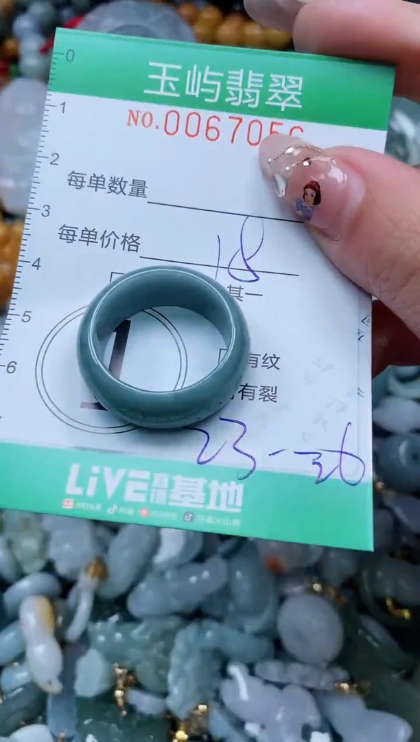 【闪购商品】翡翠颈饰未镶嵌闪购0067056