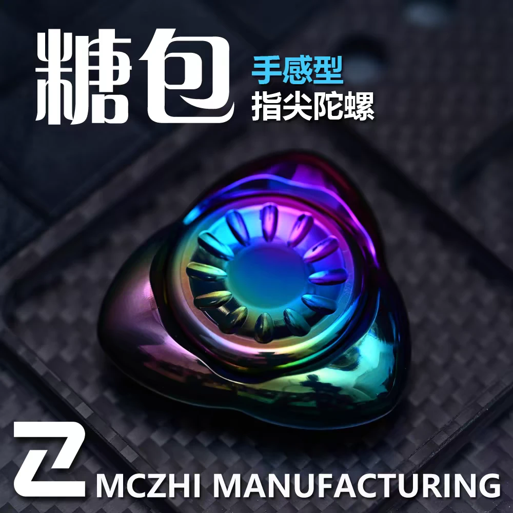 精工智造糖包指尖手指陀螺机械黑科技edc解压神器黑科技金属玩具