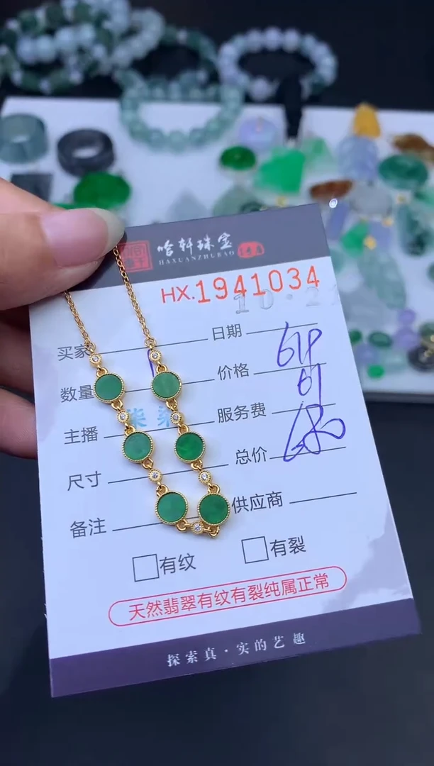 未镶嵌挂件翡翠哈轩 挂件1