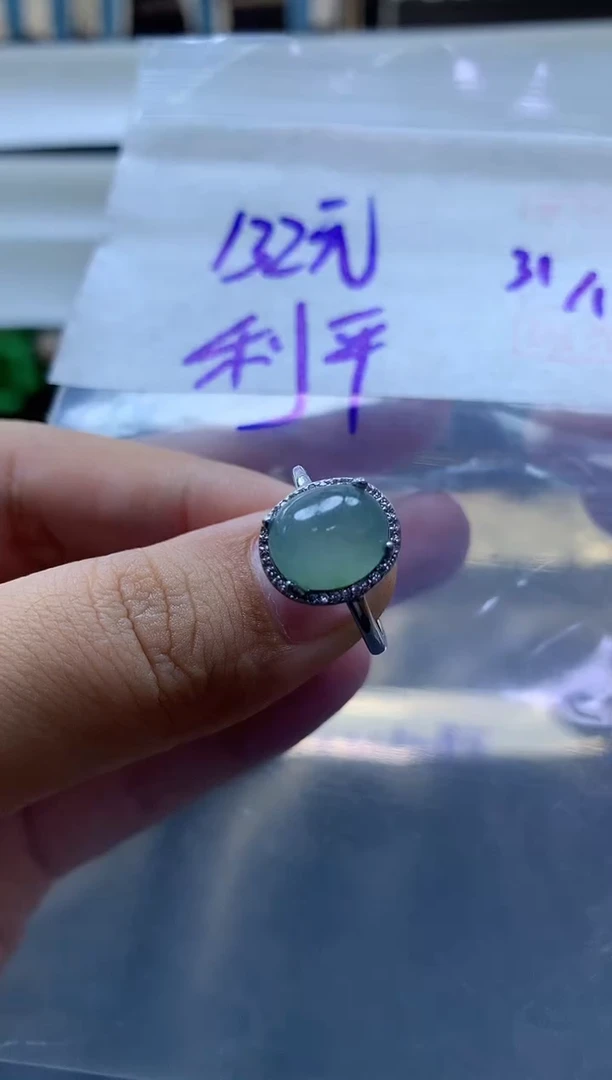 未镶嵌定制翡翠利*戒指#132元毛货需抛光
