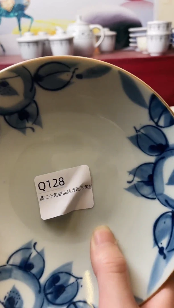 瓷片浪**個128-Q-