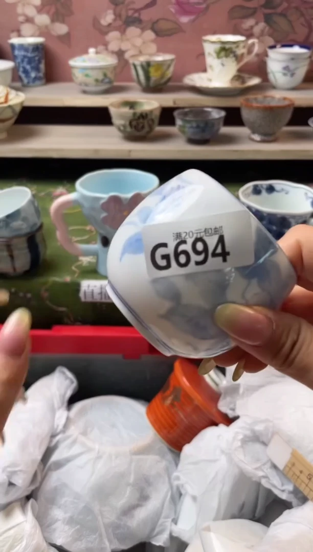 瓷片团**圆瓷器瓷器G694