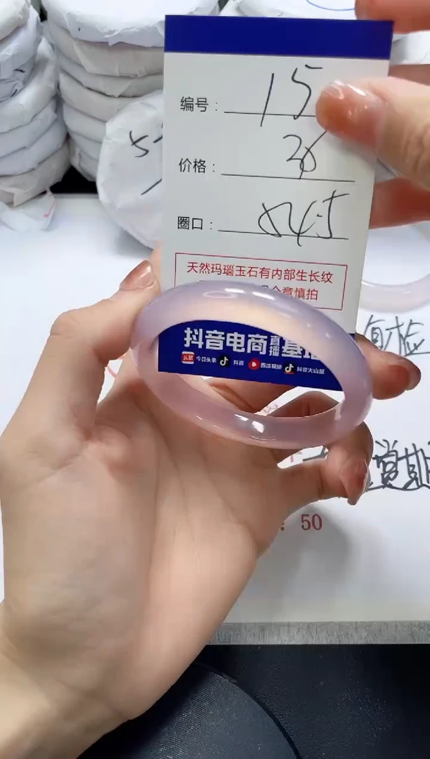 未镶嵌手镯玛瑙/玉髓150