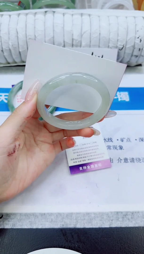未镶嵌手镯石英质玉130/54.2