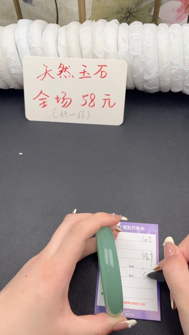 未镶嵌手镯石英质玉D102微色差
