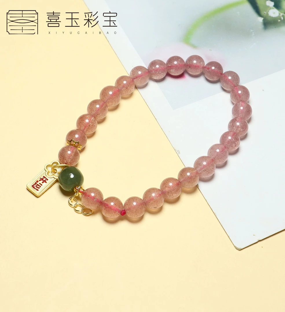 天然水晶卡6mm左右圆珠草莓晶手串配小福牌 1436