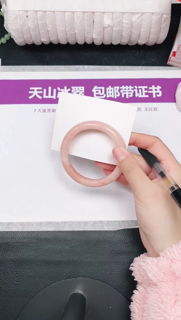 未镶嵌手镯石英质玉60-57