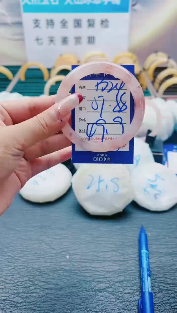 【闪购商品】石英质玉手镯未镶嵌B24-57-58