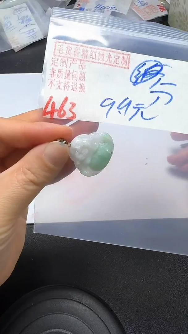 【闪购商品】定制翡翠银S925镶嵌463毛货需精细抛光多样性翡翠