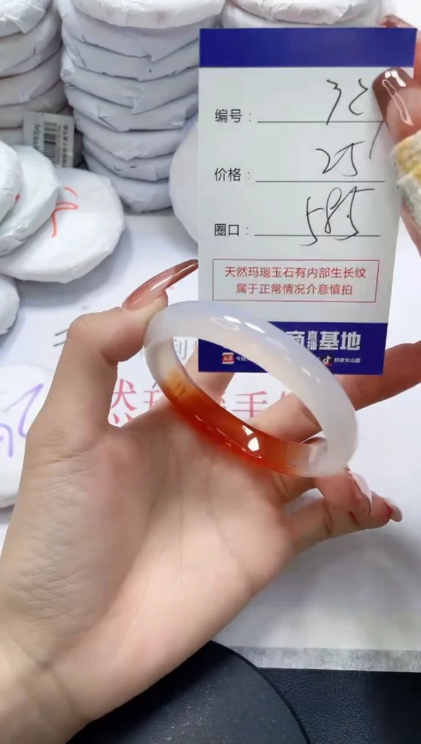 未镶嵌手镯玛瑙/玉髓327