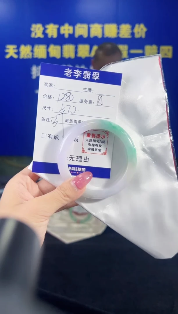 翡翠手镯未镶嵌翡翠手镯单样发一37