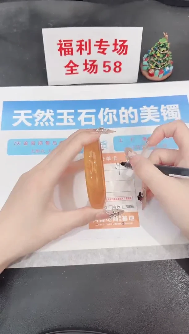 未镶嵌手镯石英质玉J9-59.4