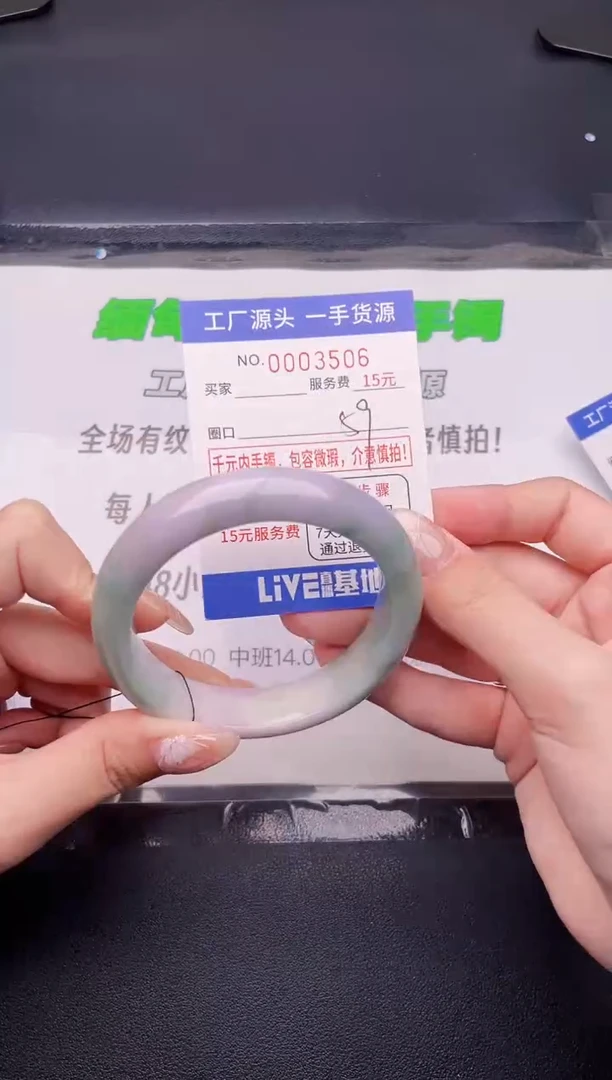 翡翠手镯未镶嵌03按图片拍下发货