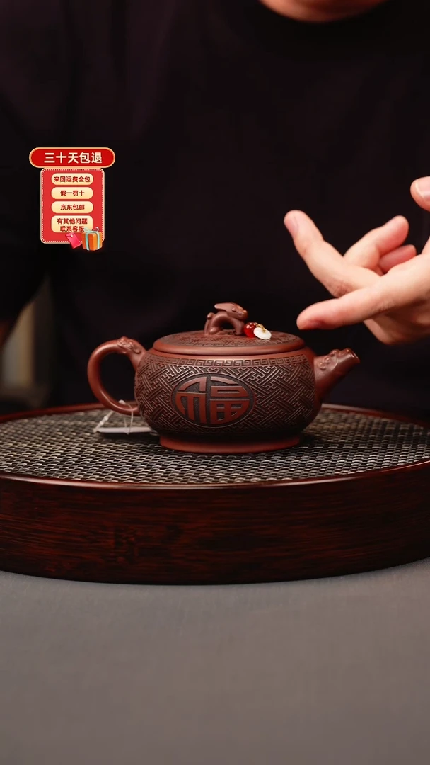 茶壶紫砂龙血砂 玉兔呈祥 刻绘