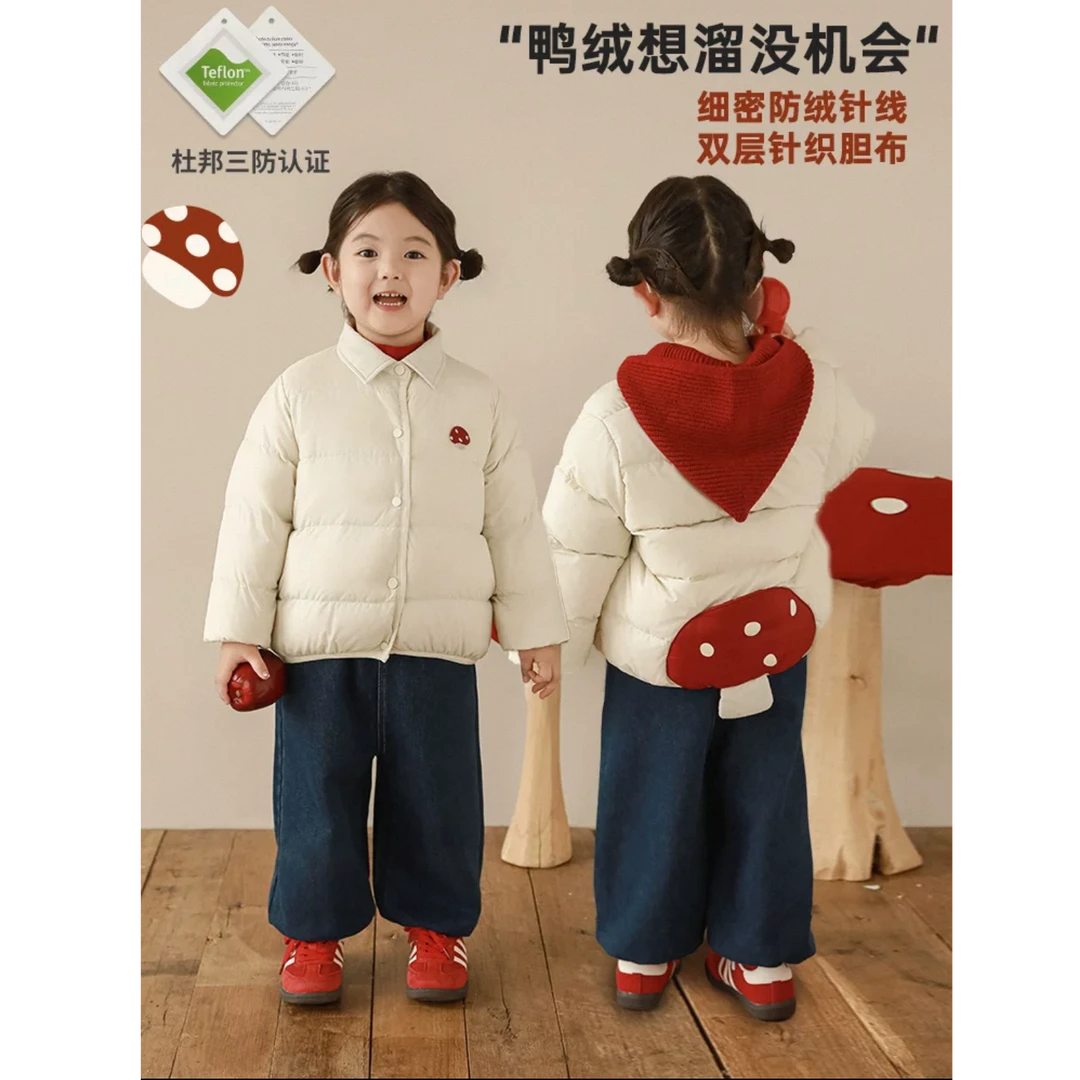 【清】YOEHYAUL/幼悠【软软蘑菇】冬三波加厚保暖纯色女童羽绒服D3712