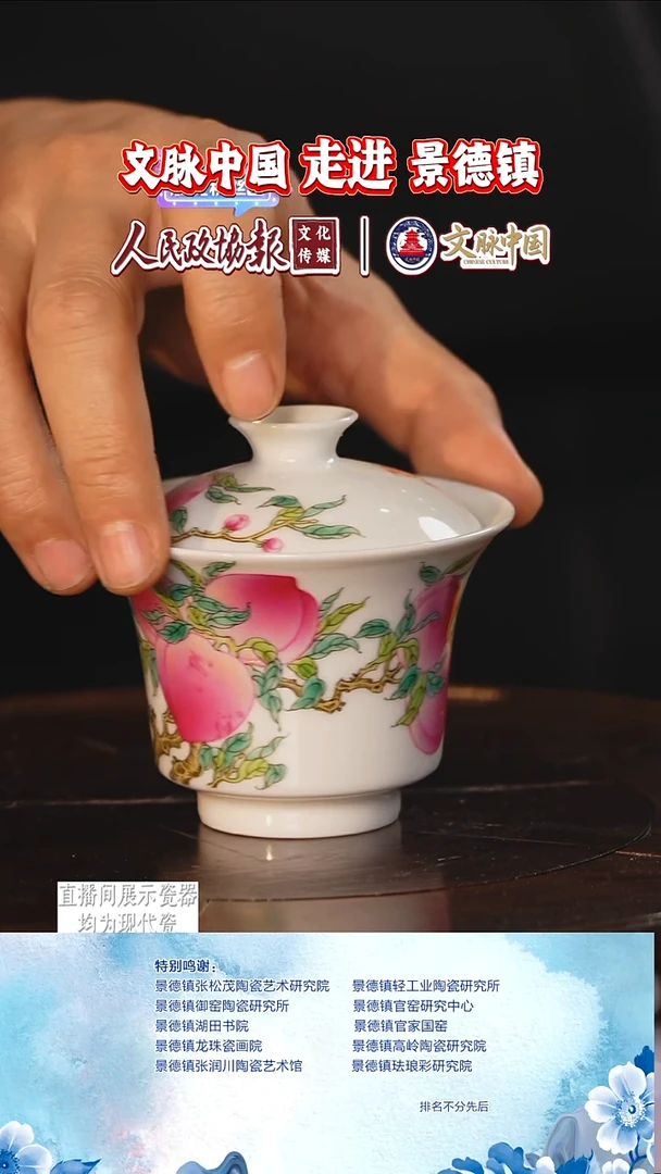 摆件陶瓷文脉艺术茶具摆件A230