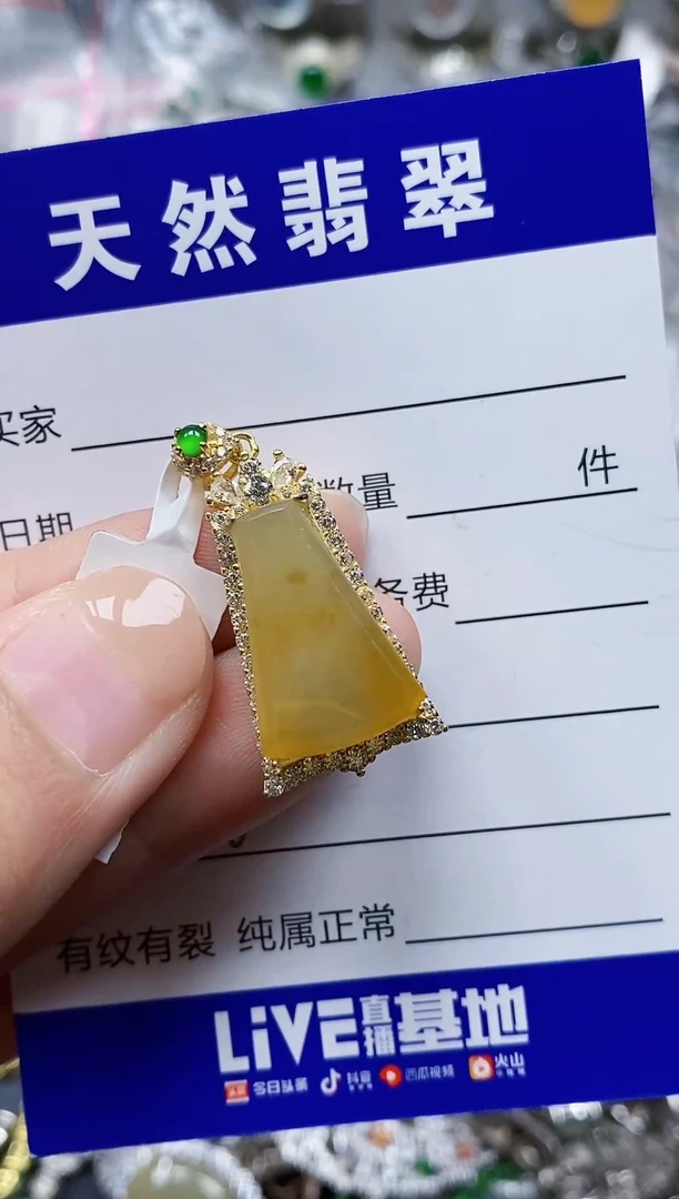 颈饰银S925镶嵌翡翠138