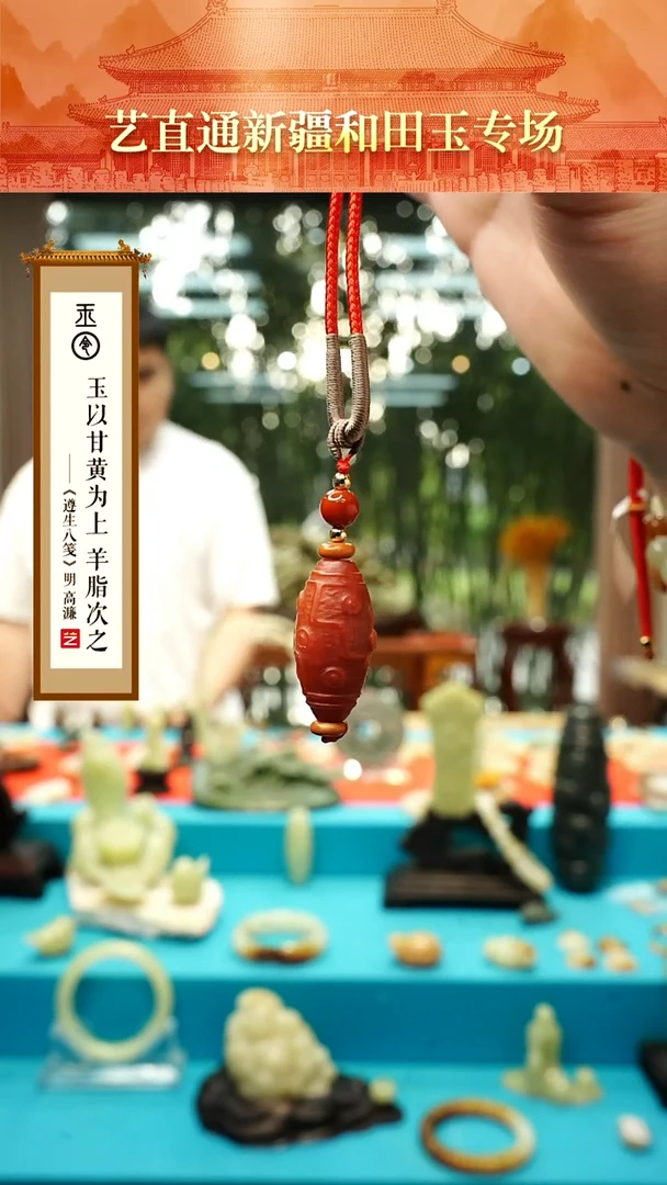 南红玛瑙未镶嵌挂件闪购南红九眼