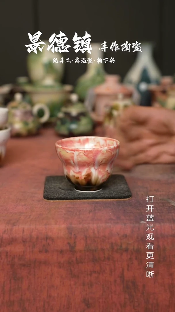 原创景德镇手工高温陶瓷458