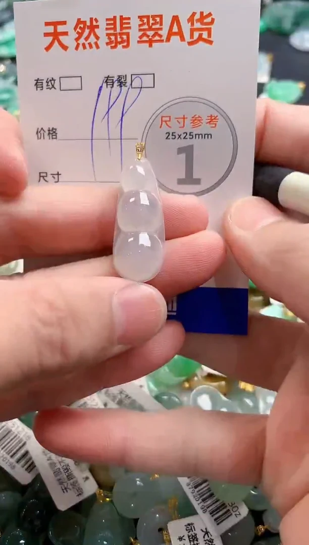 颈饰18K金镶嵌翡翠0803099000