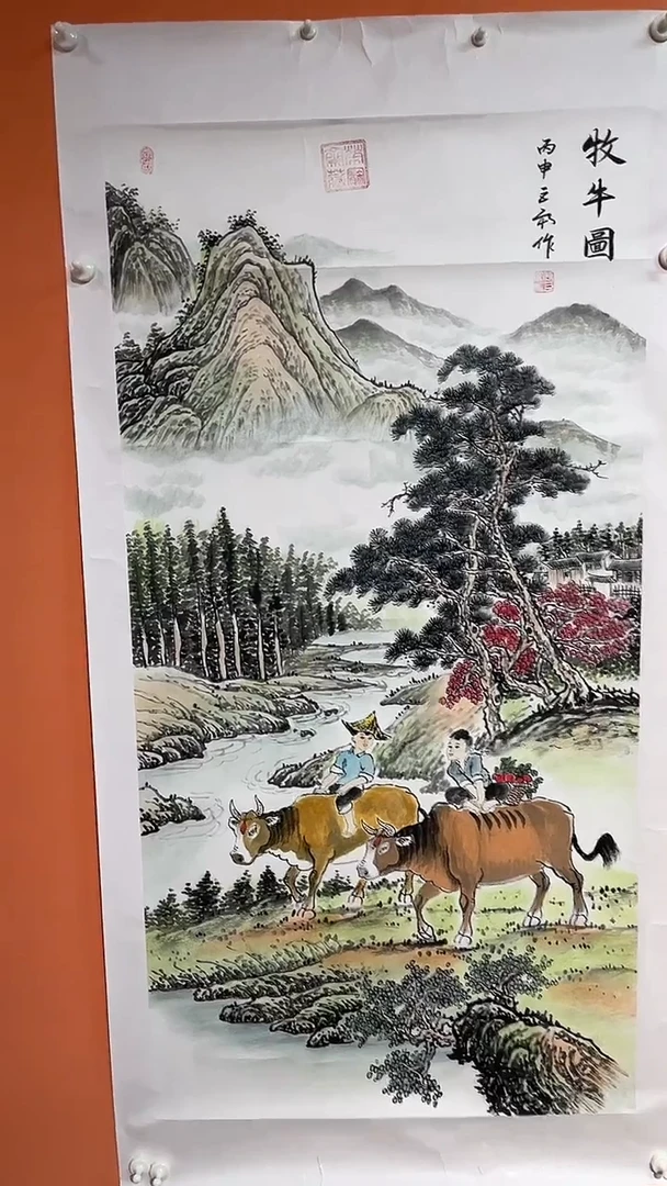 国画张巨富 带锦盒  牧牛图