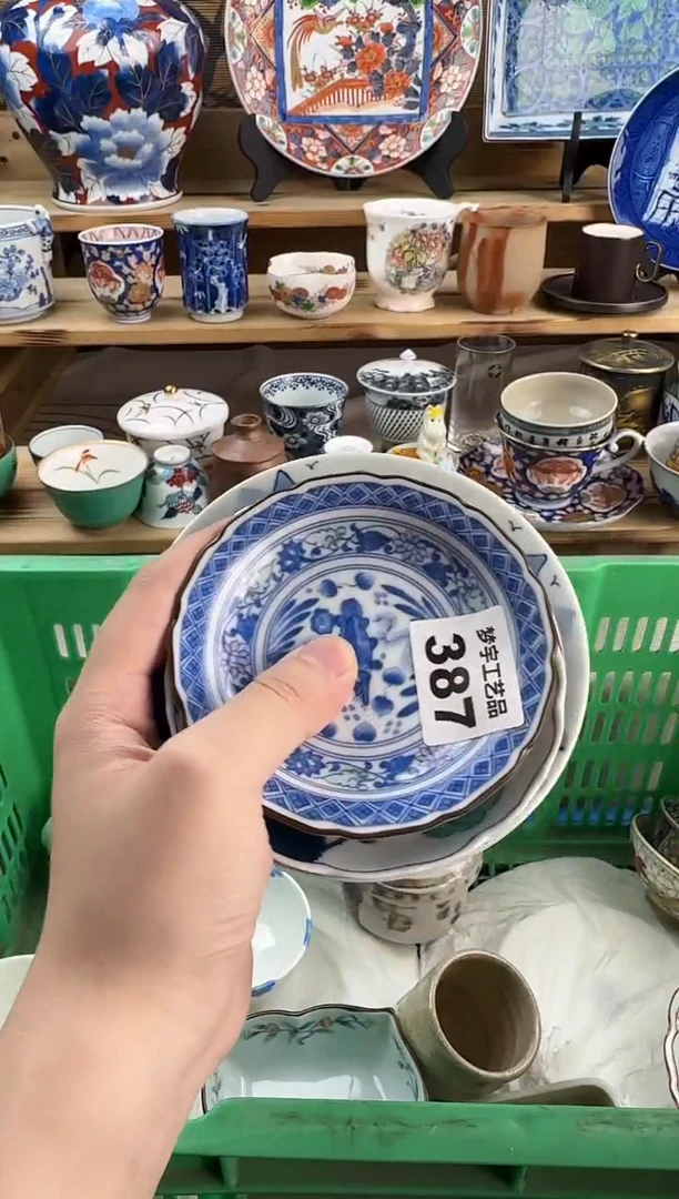 瓷片茶*苗387.......瑕疵