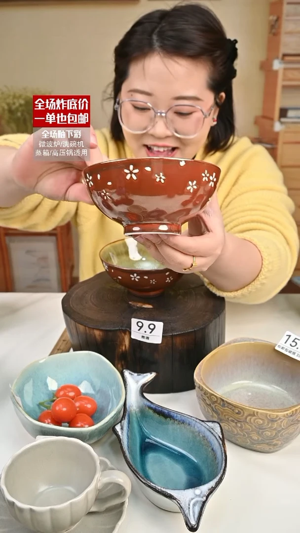 【闪购商品】瓷【外贸捡漏】饭碗2只（默认微瑕）