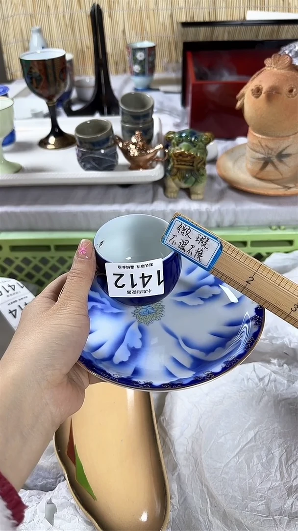 【闪购商品】碟               1412