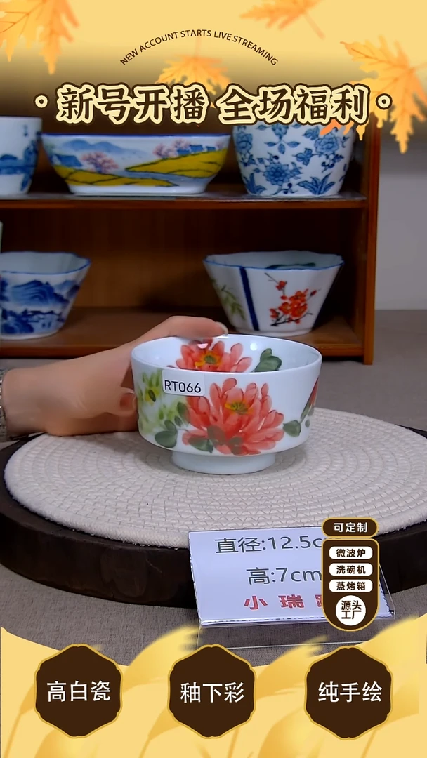 杯子景德镇手绘釉下彩陶瓷餐具