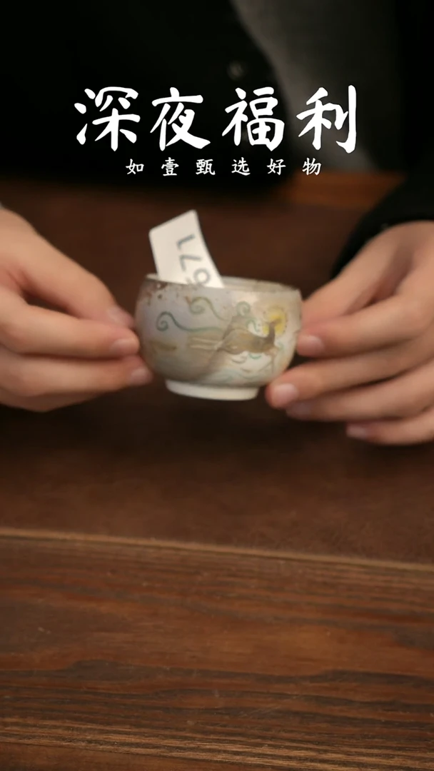 如壹陶艺甄选好物