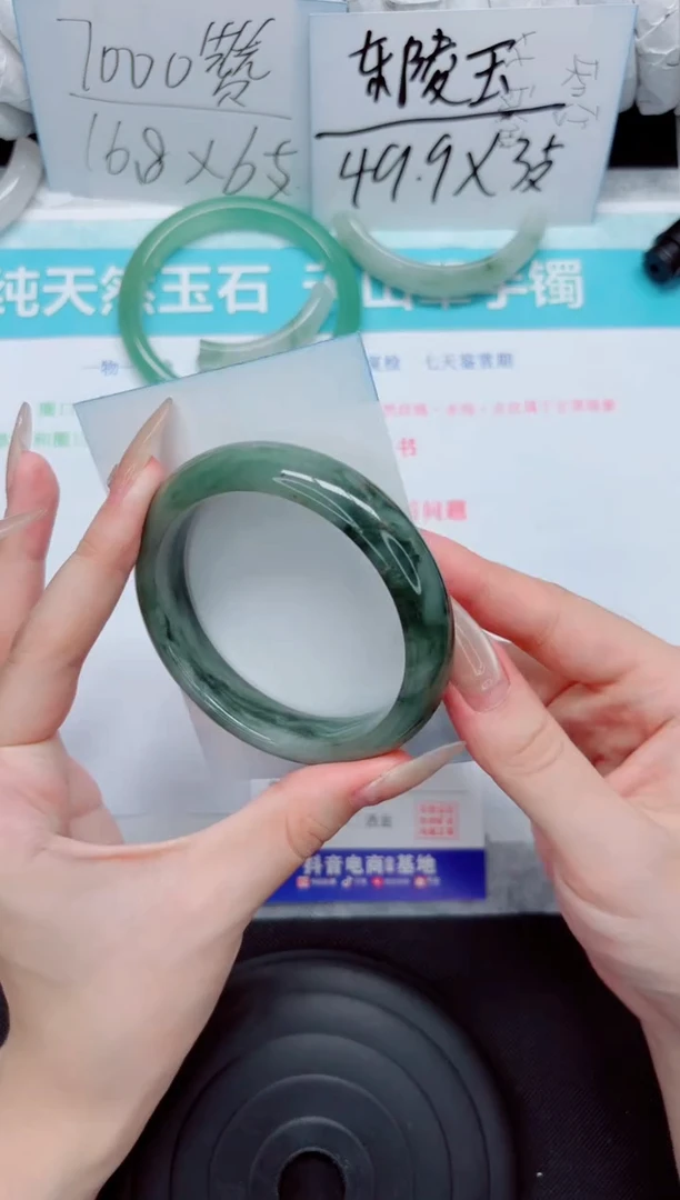 石英质玉手镯未镶嵌163-56