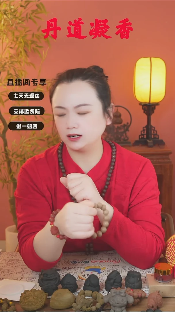 （老五真1.3瑕疵手串）