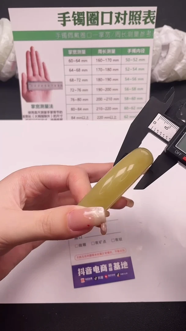 未镶嵌手镯石英质玉18-10-62