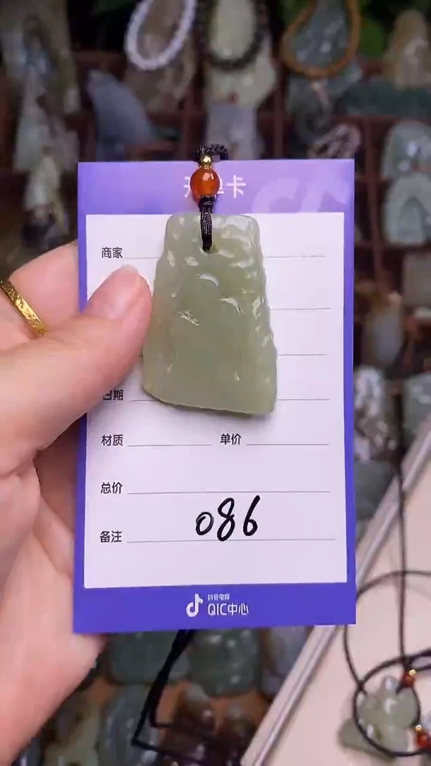 未镶嵌和田玉挂件