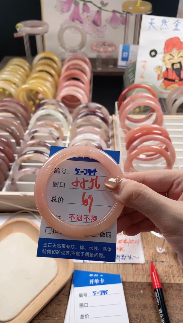 未镶嵌手镯石英质玉(金丝玉)s****e5-344