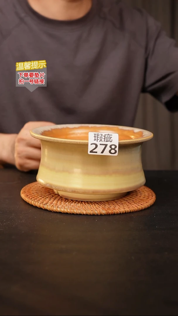 瓷片278泥泥花盆 口14高 9