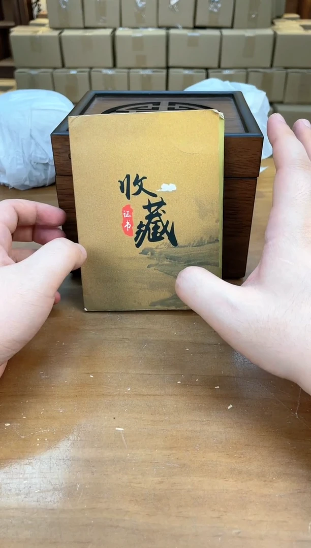 瓷器H147其他其他其他其他