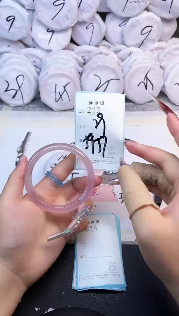 玛瑙/玉髓手镯未镶嵌213