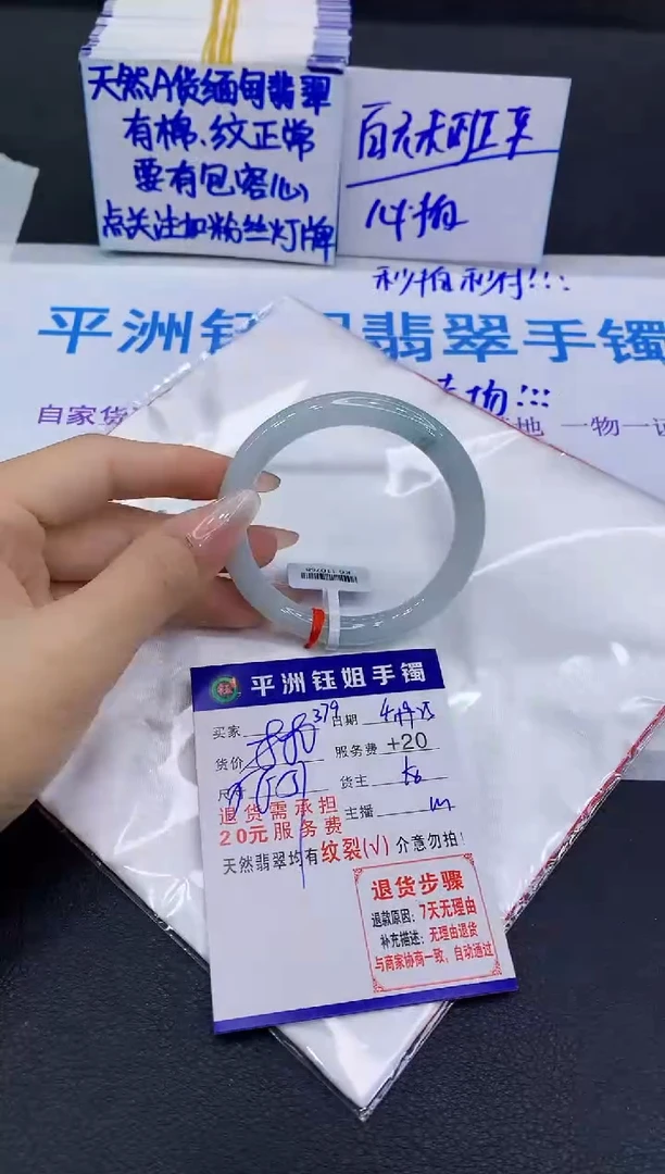 翡翠手镯未镶嵌11111111111