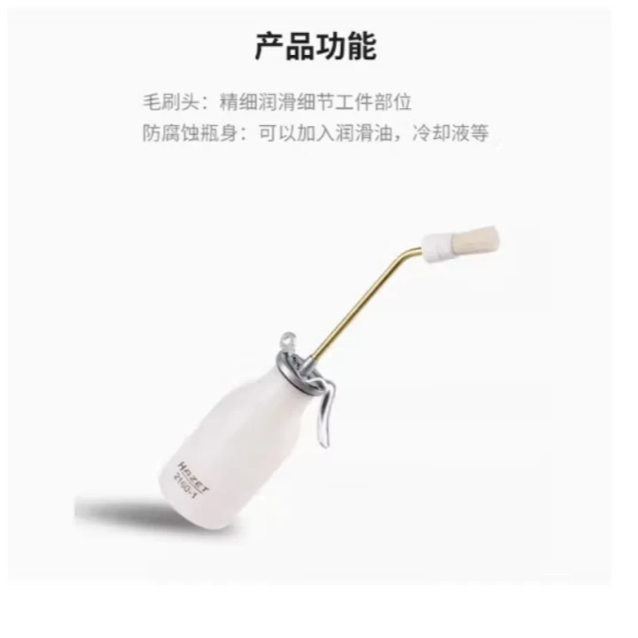 德国哈蔡特HAZET2160-1带毛刷油壶机油加注壶200ml润滑油加注器