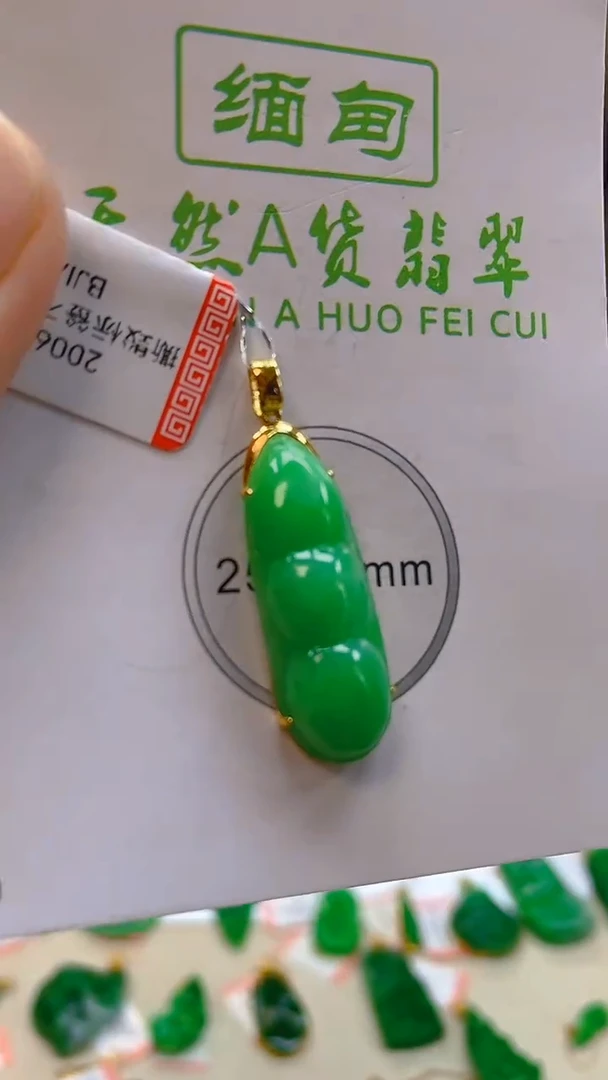 颈饰18K金镶嵌翡翠新号开播 全场乱卖