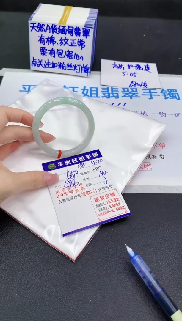 翡翠手镯未镶嵌11111111