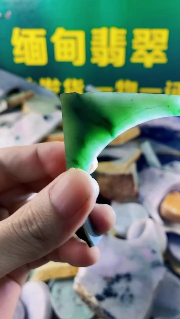 翡翠未镶嵌颈饰纯天然A货翡翠70