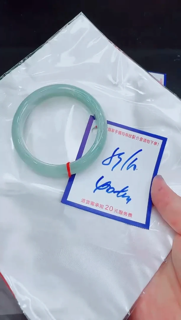 未镶嵌手镯翡翠11111111