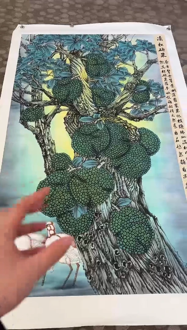 国画82李庆友大易美术馆本人作品w