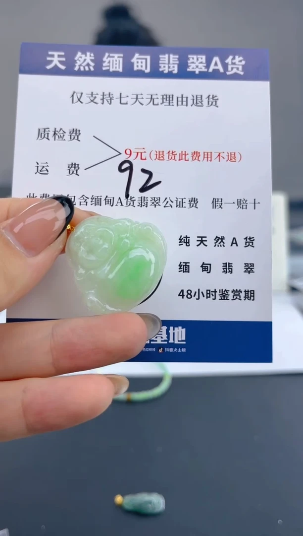 颈饰18K金镶嵌翡翠纯天然缅甸翡翠A货